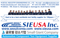 Seoul Industry Engineering Co., Ltd. Seoul Industry Engineering Co., Ltd.